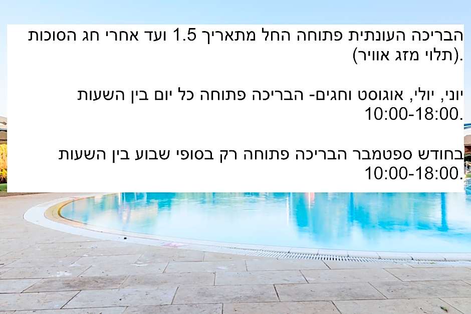 The Village- Jordan Riverside Travel Hotel