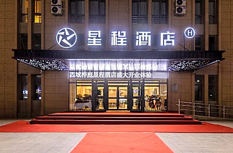 Starway Hotel Lanzhou New District University Town