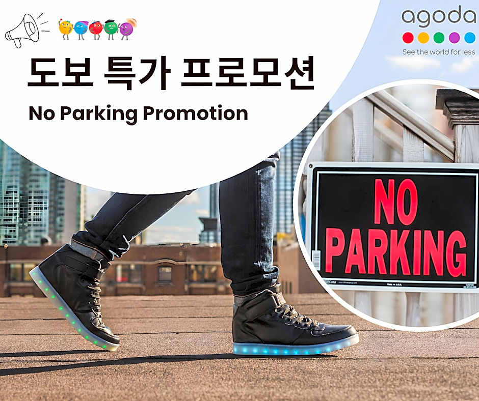 Photo 1 of 1 of Room - No Parking, Special Discount