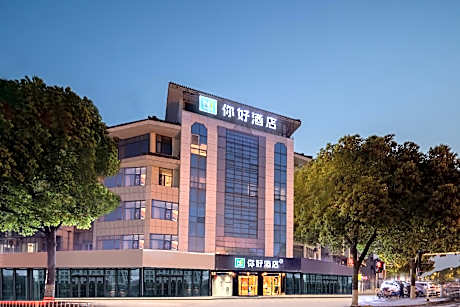 Nihao Hotel Danyang Wanshan Park