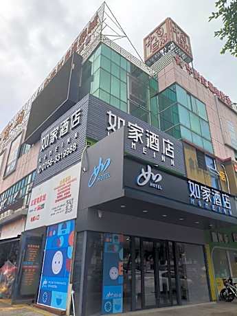 Home Inn Zhuhai Tangjia High-tech Zone Zhongshan University