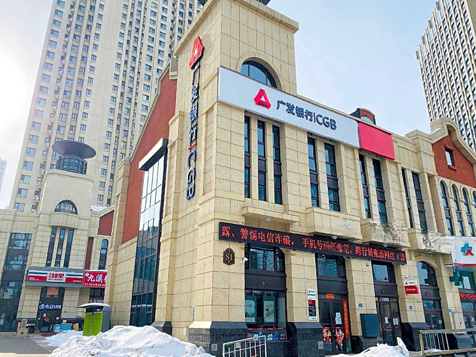 Ibis Harbin West Railway Station Wanda plaza hotel