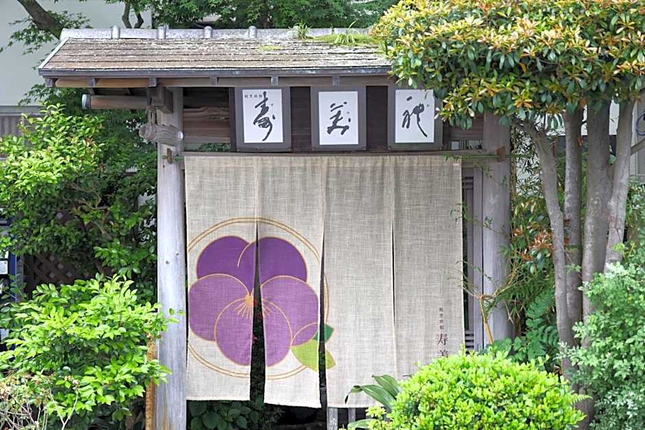 Hotel Sumire ふぐ料理を愉しむ料理宿