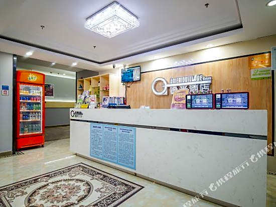 Yimi Hotel (Guangzhou Xihua Road)