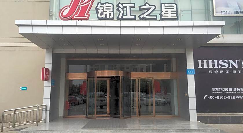 Jinjiang Inn Jincheng Zhongyuan Street