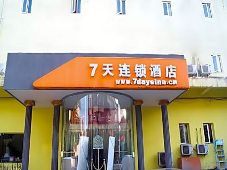 7 Days Inn Taiyuan Binhe East Road Qinxian Street