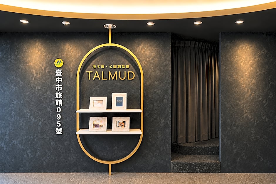Talmud Hotel GongYuan