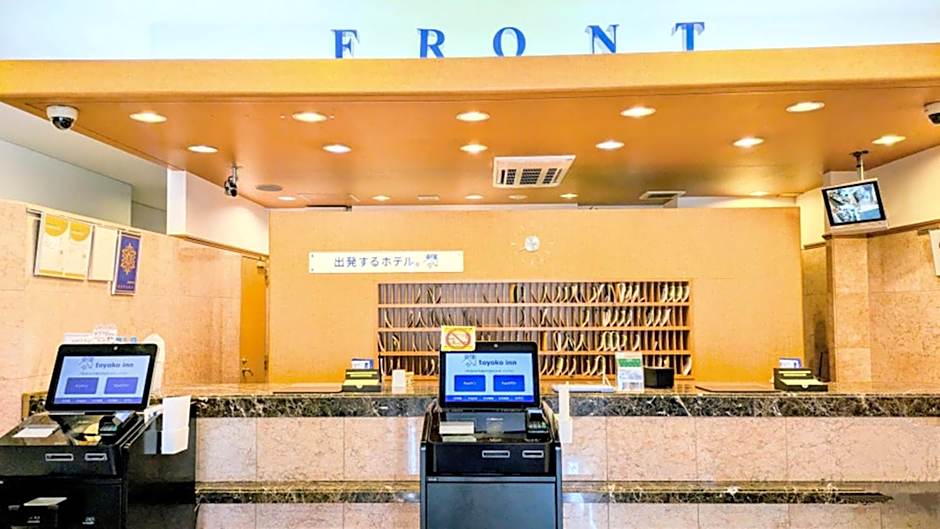 Toyoko Inn Yokohama Shinkoyasu Ekimae
