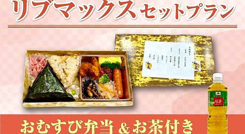 Hotel Livemax Sagamihara Ekimae