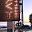 Haya Hotel & Spa