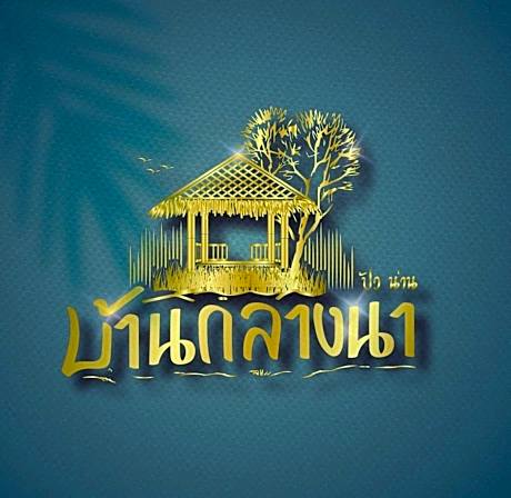 BanKlangNa Pua Nan