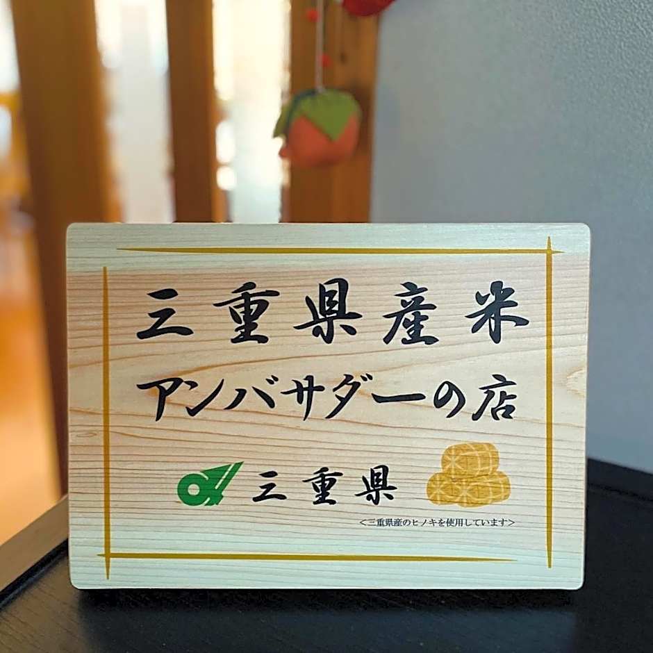 Ryokankasuga - Vacation STAY 90832v