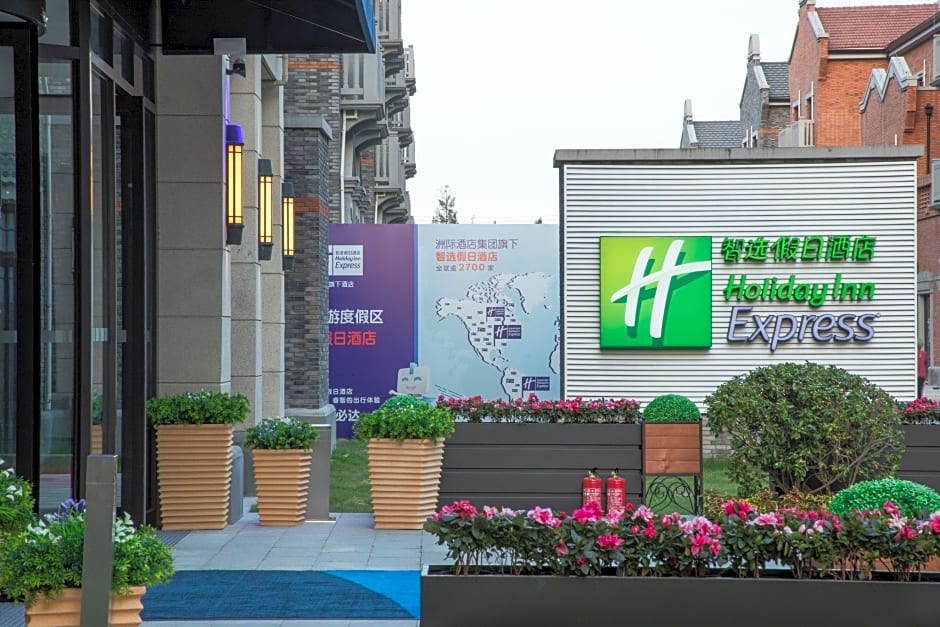 HOLIDAY INN EXPRESS Shanghai Tourism Zone