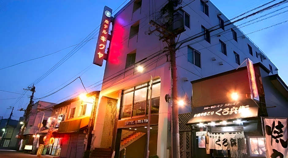 Hotel Kikuya