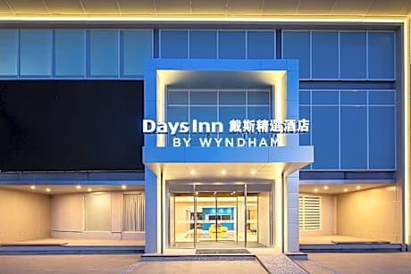 Days Inn By Wyndham Chiayi
