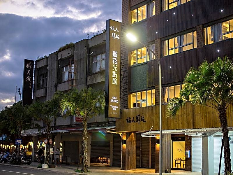 Traveller-Inn TieHua Light Spot Hotel