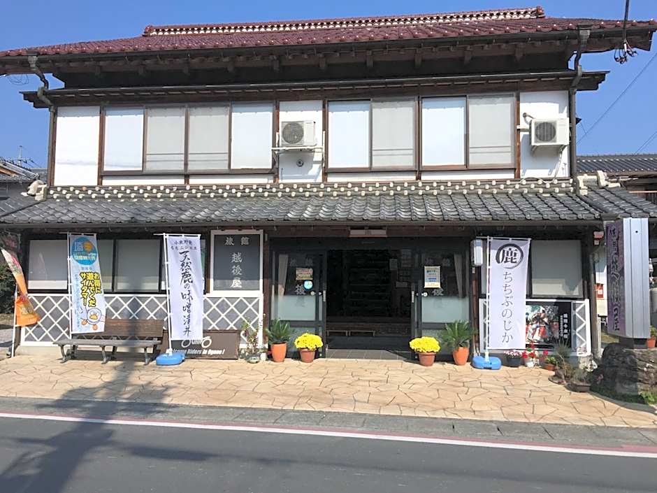Photo 1 of 50 of Echigoya Ryokan