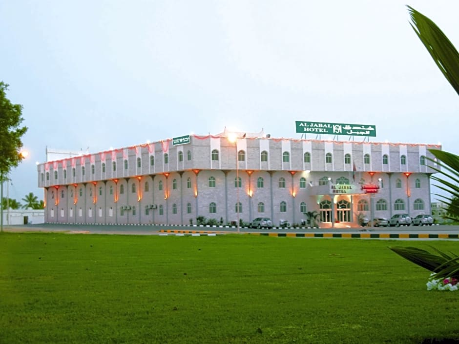Al Jabal Hotel