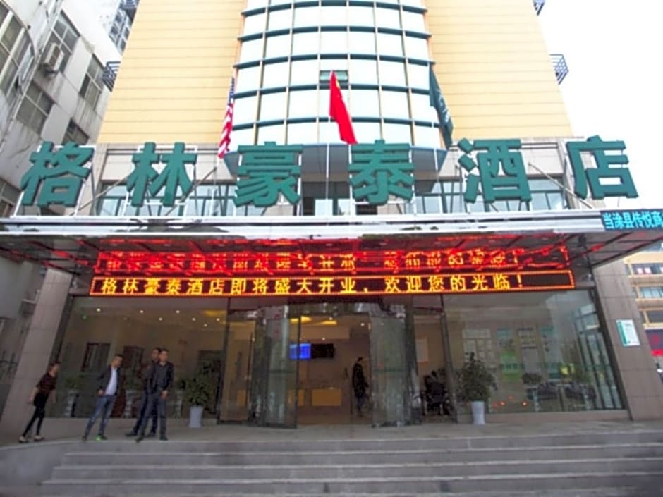 GreenTree Inn AnHui Maanshan Dangtu High Speed Railway East Station RT-Market Business Hotel