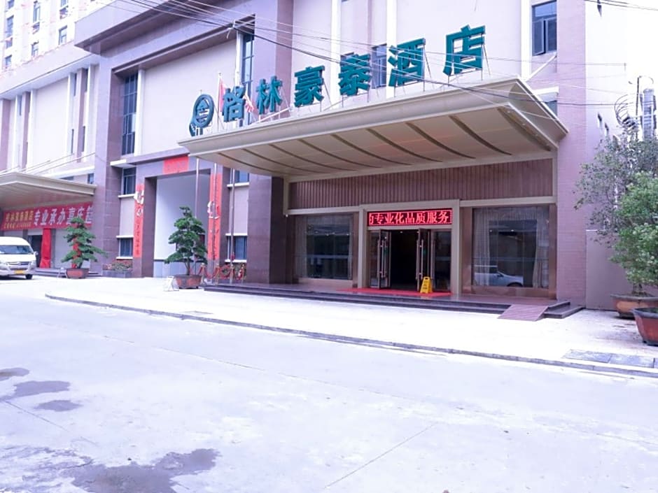 GreenTree Inn GuangDong Jieyang Konggang District Wangjiang North Road Business Hotel