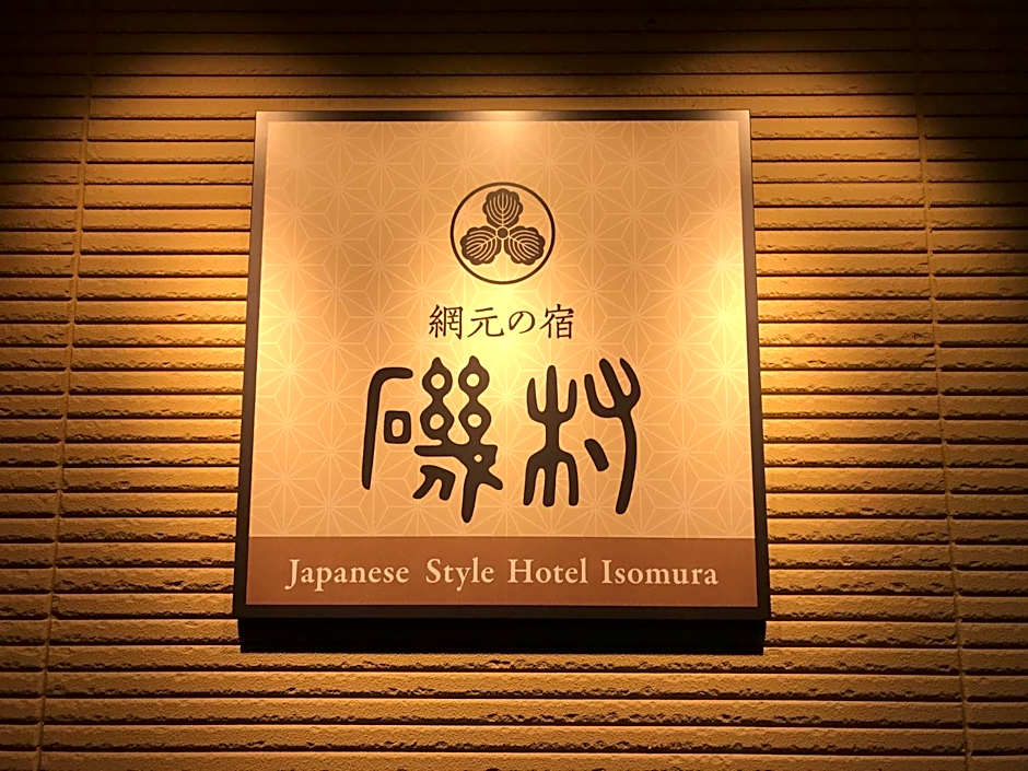Japanese Style Hotel Isomura