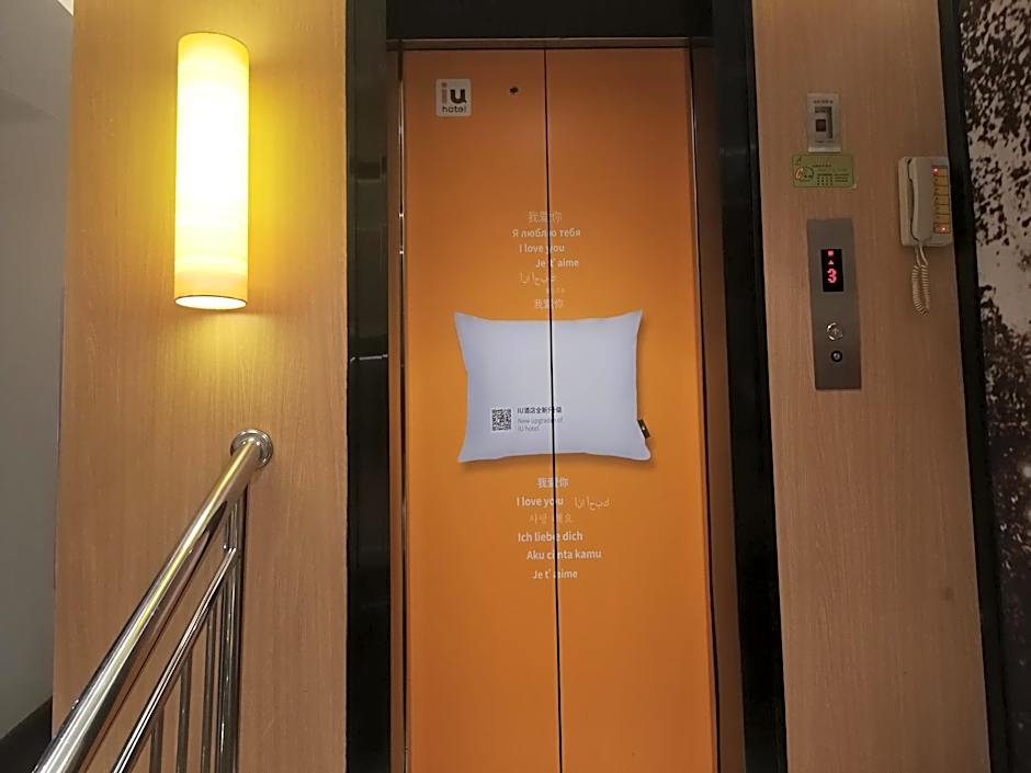 IU Hotelsa Guangzhou Zengcheng Gualv Road Wanda PL – Guangzhou (Canton), IA