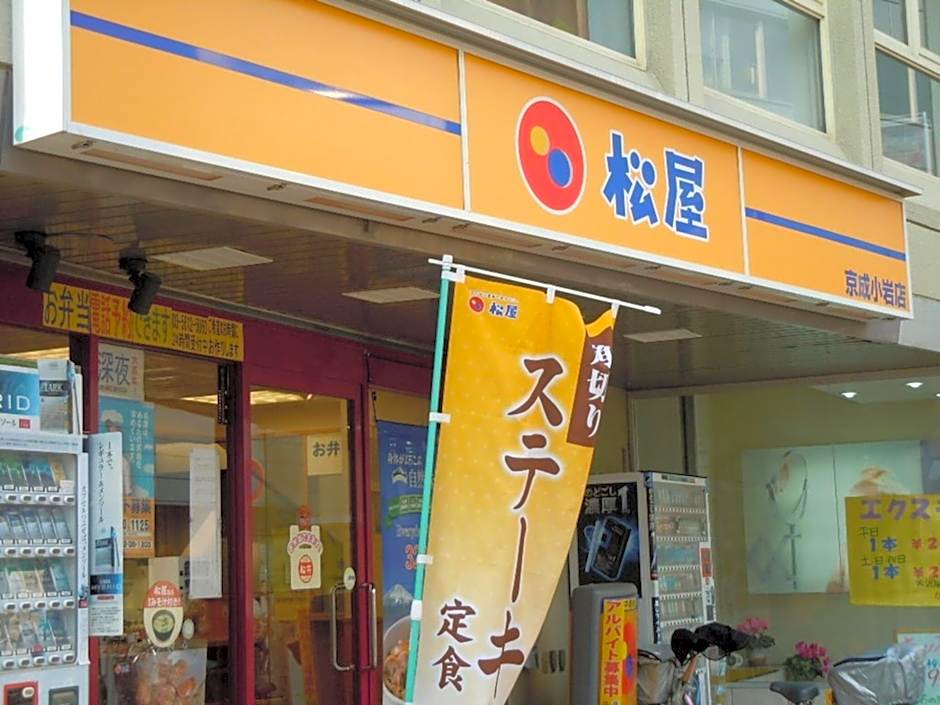 Sky Heart Hotel Koiwa - Vacation STAY 49100v