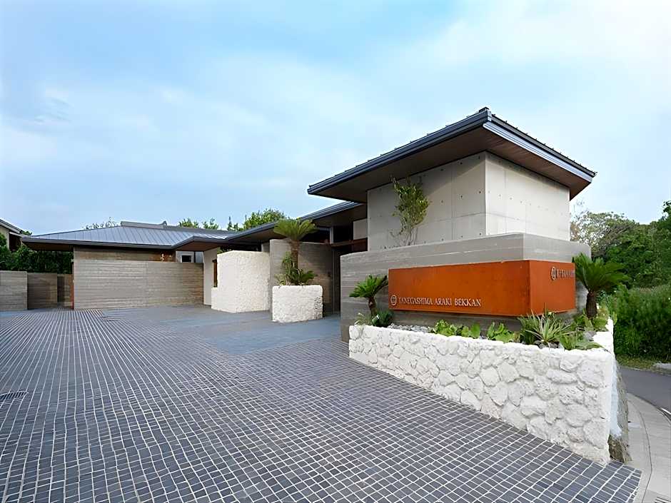 Tanegashima Araki Bekkan