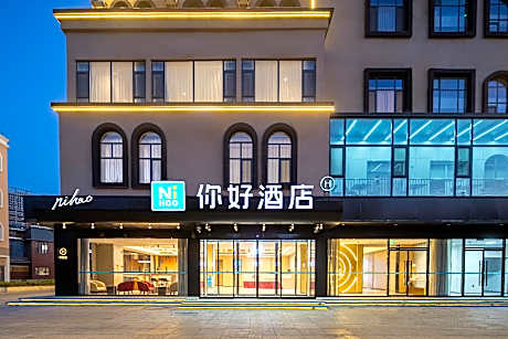 Nihao Hotel Dezhou Leling Debai Plaza