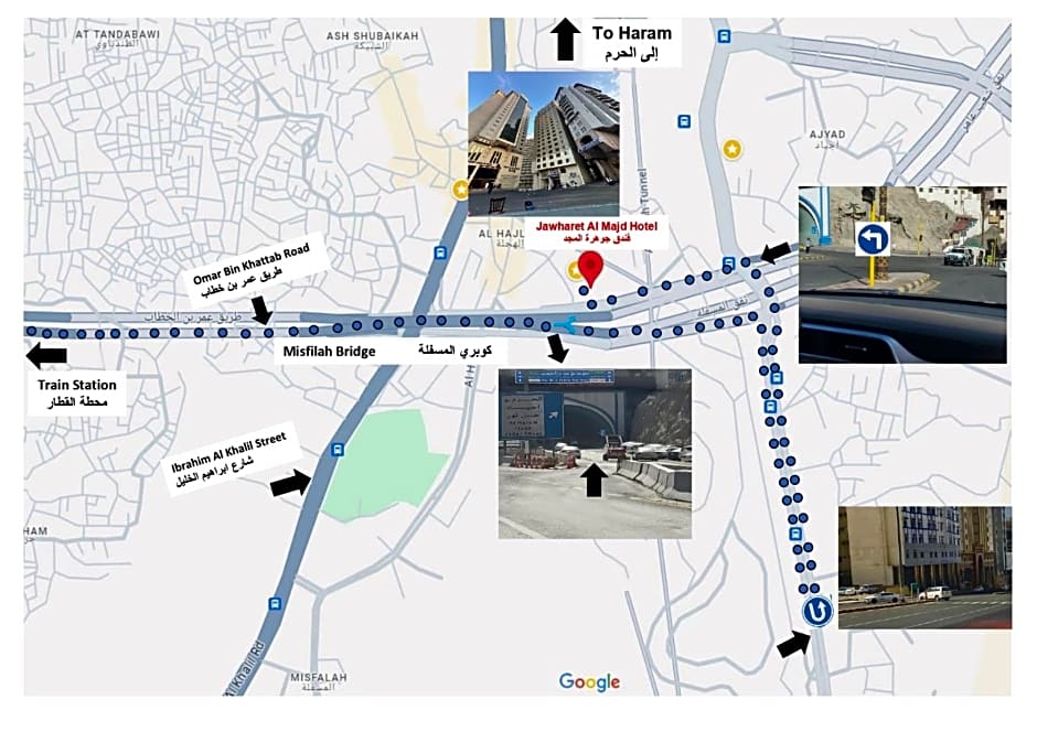 Jawharet Al Majd Hotel – Mecca, VA