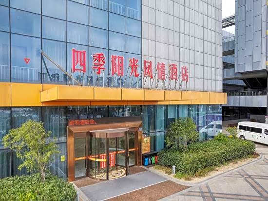 Four Seasons Sunshine Hotel (Ningbo High-tech Store)
