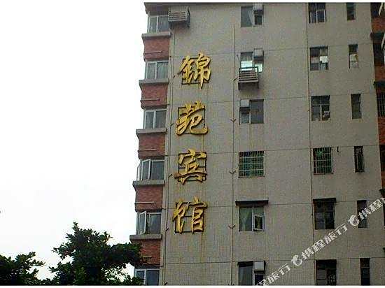 Jinyuan Hotel