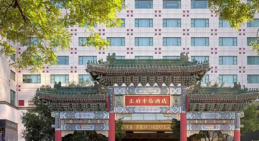 The Peninsula Beijing