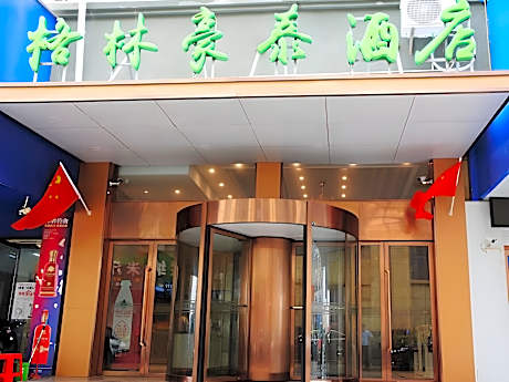 Green Tree Inn Yancheng Binhai County Dongzeng Industrial Zone
