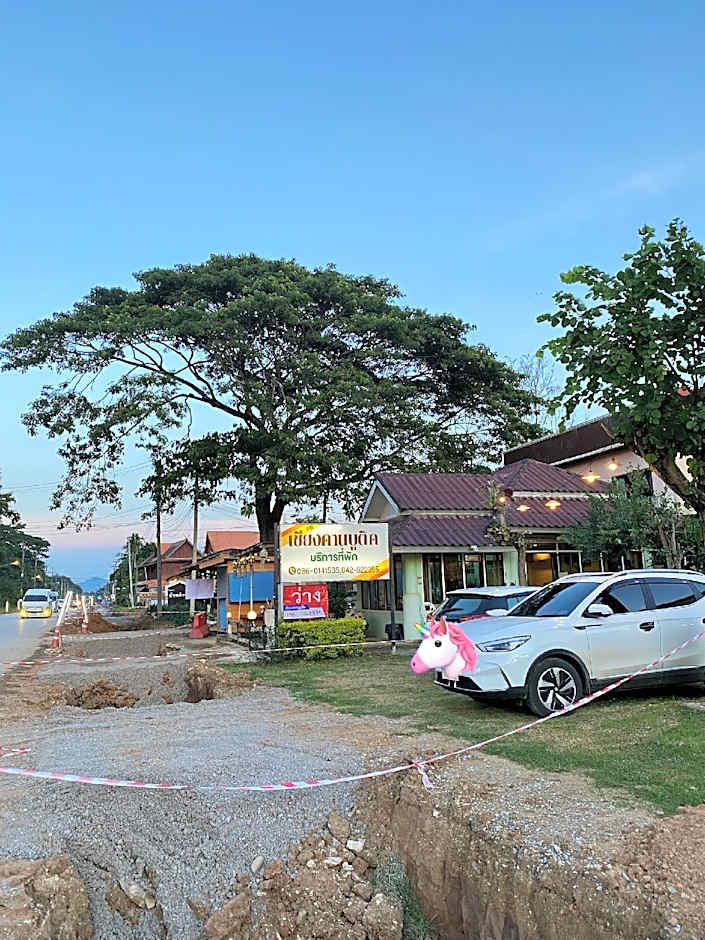 Chiang Khan Boutique Hotel