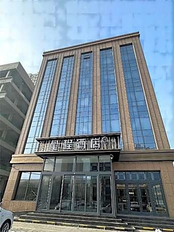 Starway Hotel Yulin Shenmu Dongxing Street