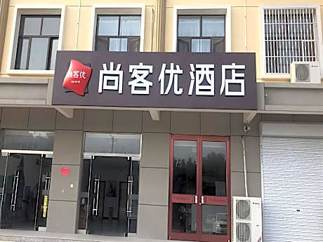 Thank Inn Hotel Hebei Dingzhou Beicheng District Zhongshan Dong Road