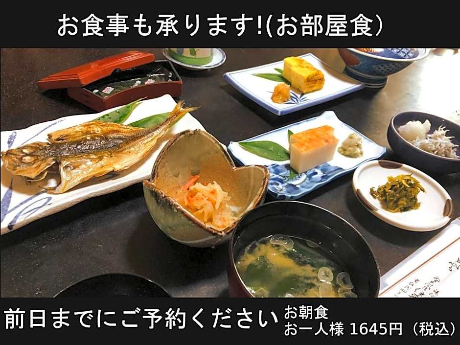 Izuya Ryokan - Vacation STAY 49545v