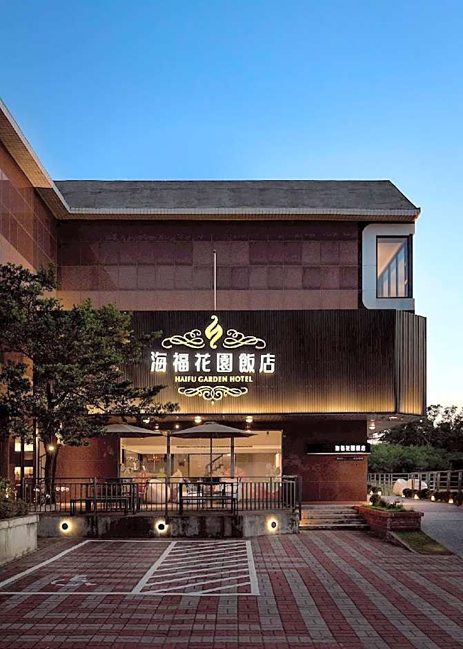 HaiFu Garden Hotel