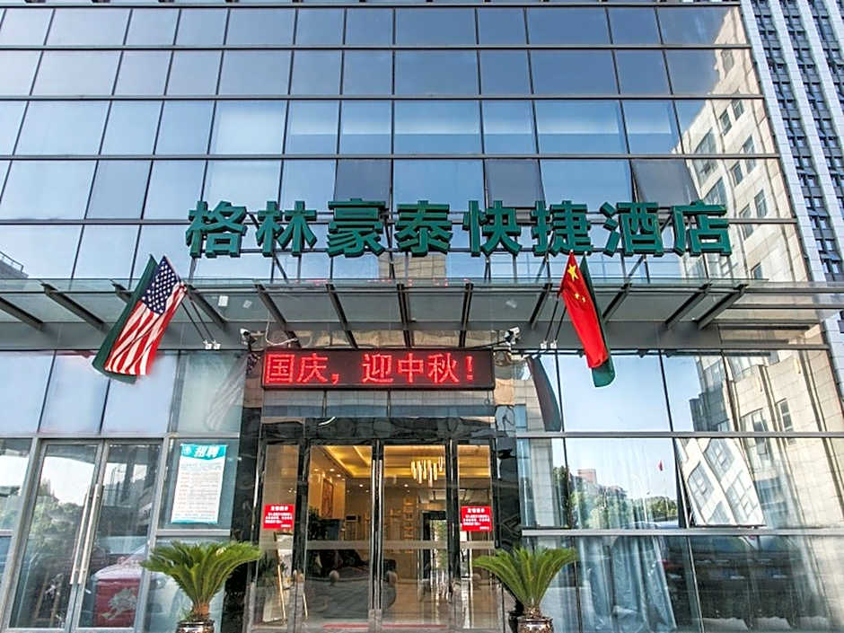 GreenTree Inn Suzhou Tai Lake Xukou Town Government Express Hotel