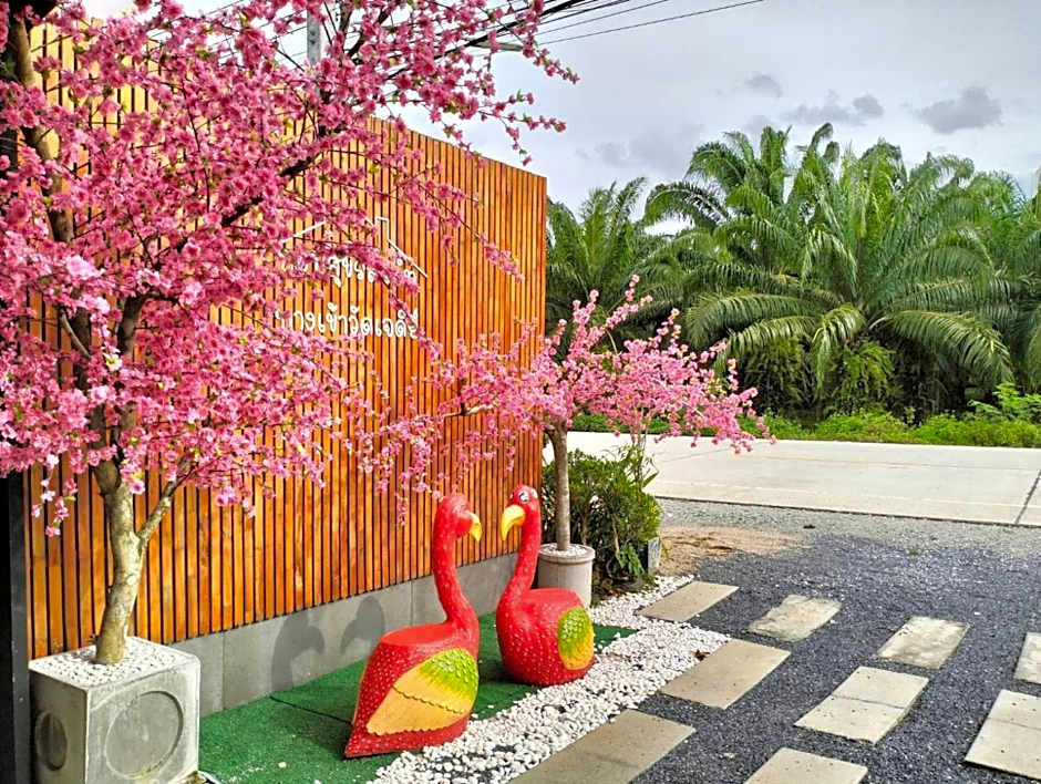 กอบสุข รีสอร์ท2 k03