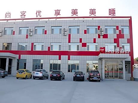 Thank Inn Hotel Shandong Qingdao Pingdu City Xinhe County Yanwei Road
