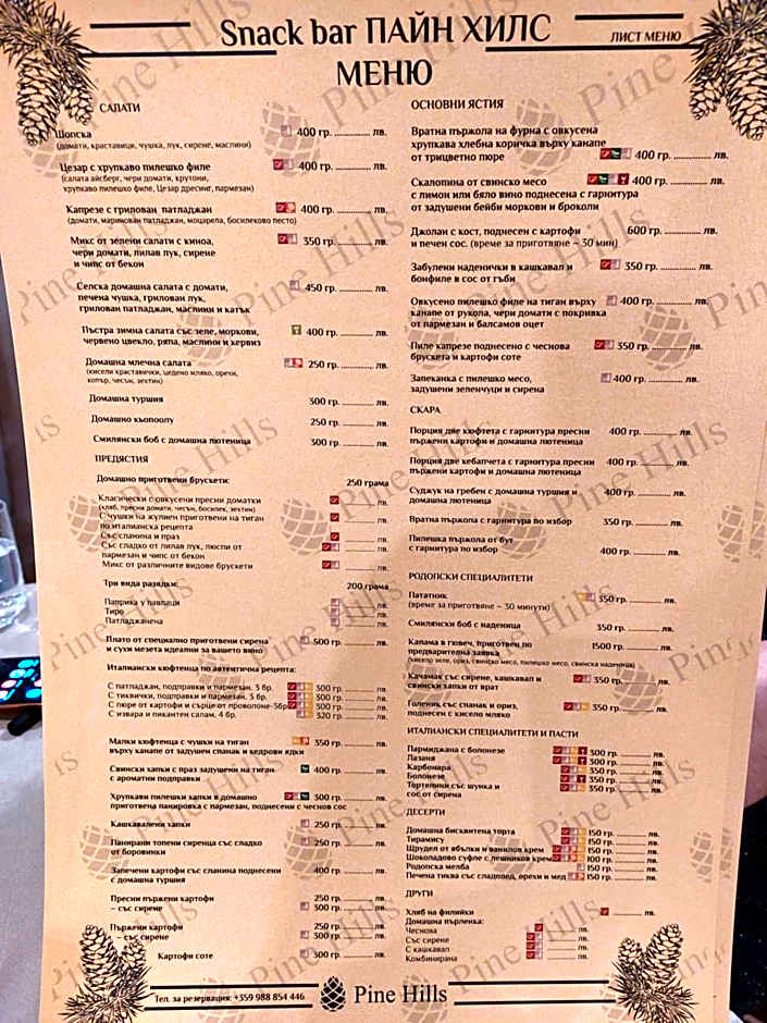 Aparthotel Pine Hills Pamporovo