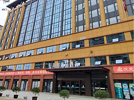 UP AND IN Shanxi Hanzhong Hantai District High-speed Railway Station