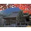 Hotel Sekumiya - Vacation STAY 21689v