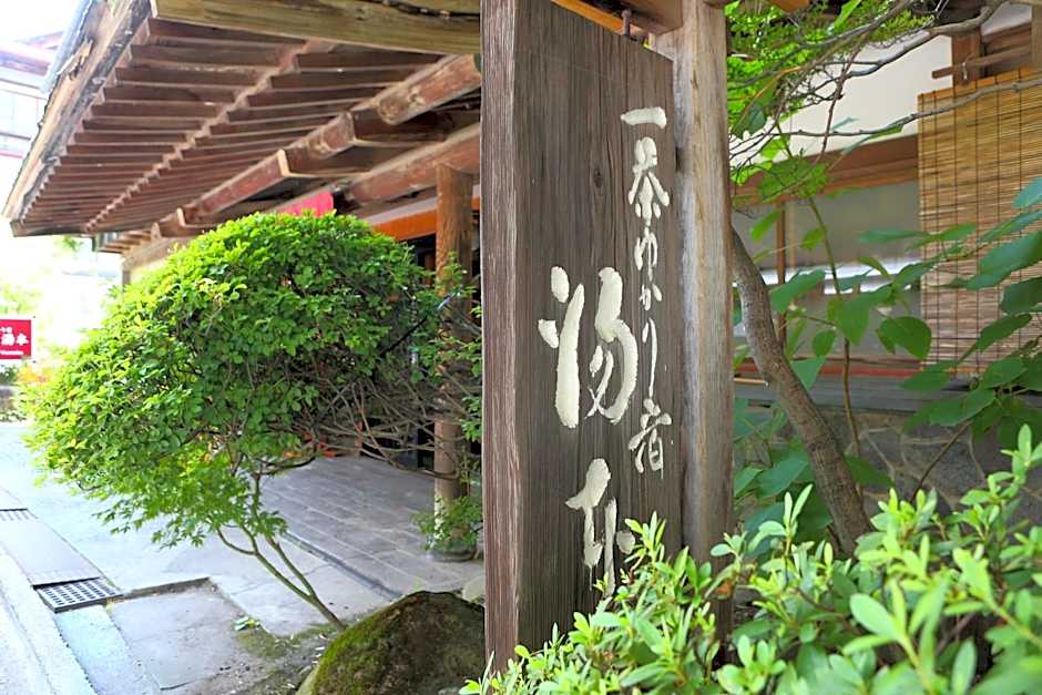 Yudanaka Yumoto