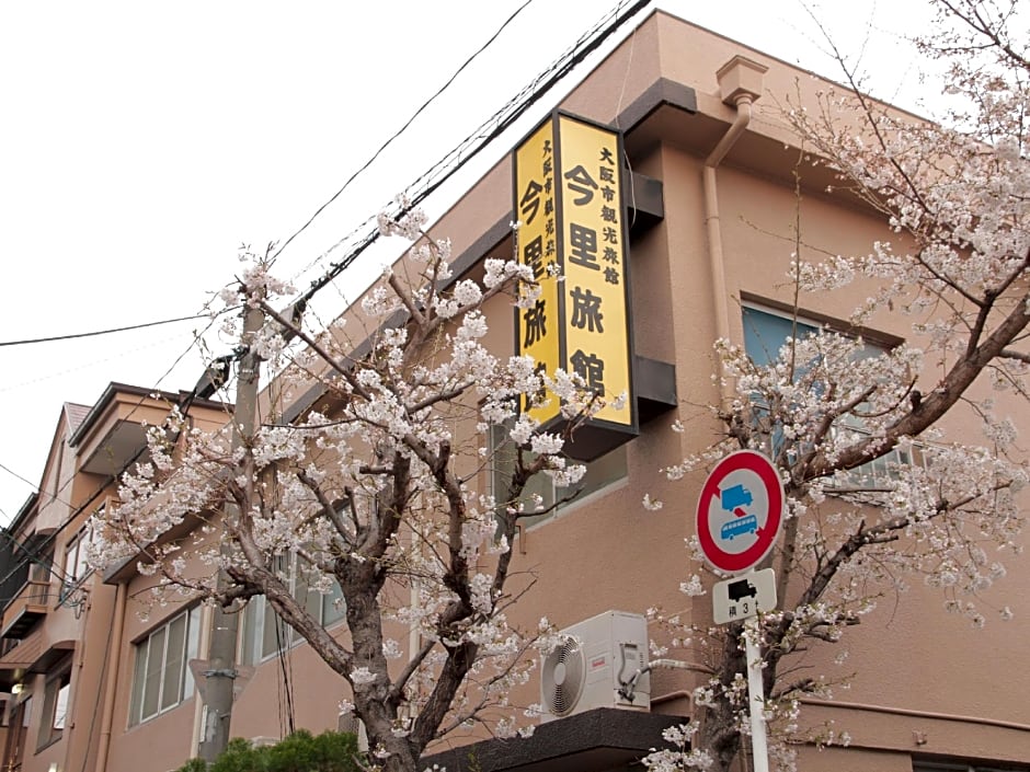 Ryokan Imazato