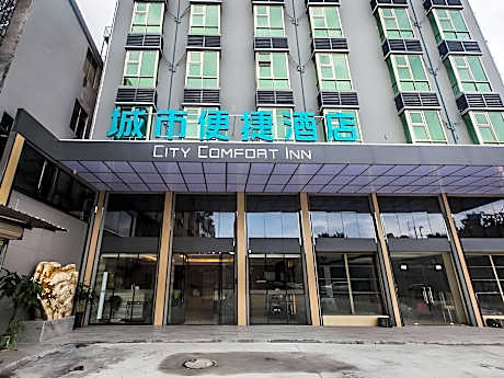 City Comfort Inn Shaoguan High-speed Railway Station Xilian Examination Center