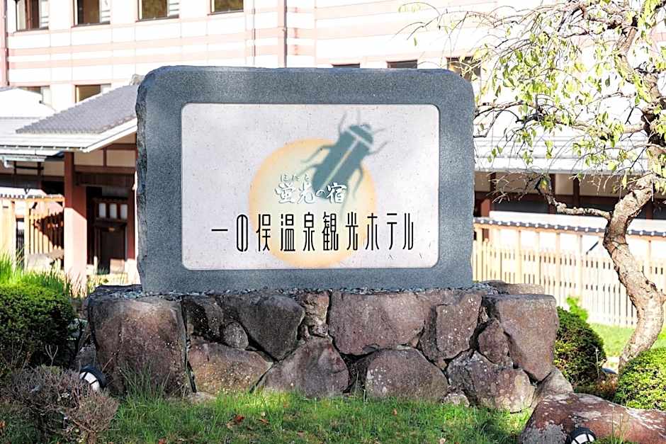 Ichinomata Onsen Kanko Hotel