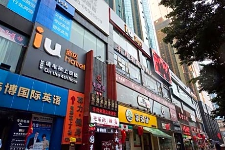 IU Hotel Guangzhou Sports Center Lin He West Metro Branch
